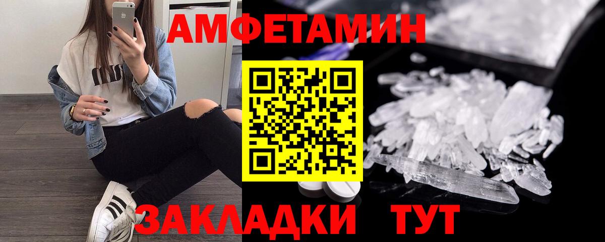 АМФ Premium Ухта
