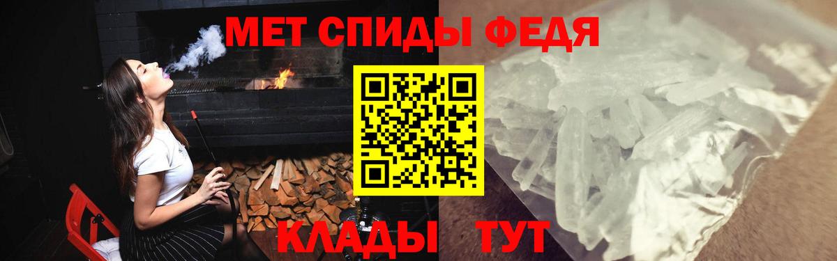 Amphetamine Premium  АМФ  Ухта    сайт  Вход с VPN 