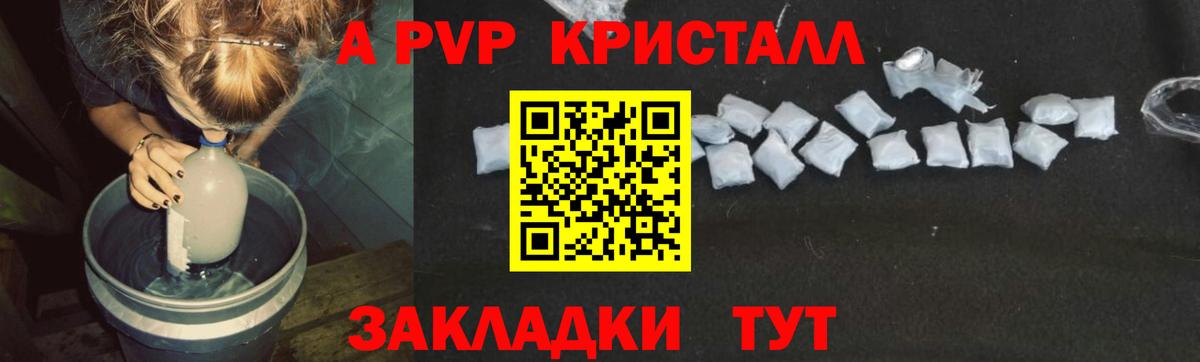 Ухта  А ПВП Соль  где купить наркотик  Вход с VPN  А ПВП VHQ  A PVP Crystall  A-PVP 
