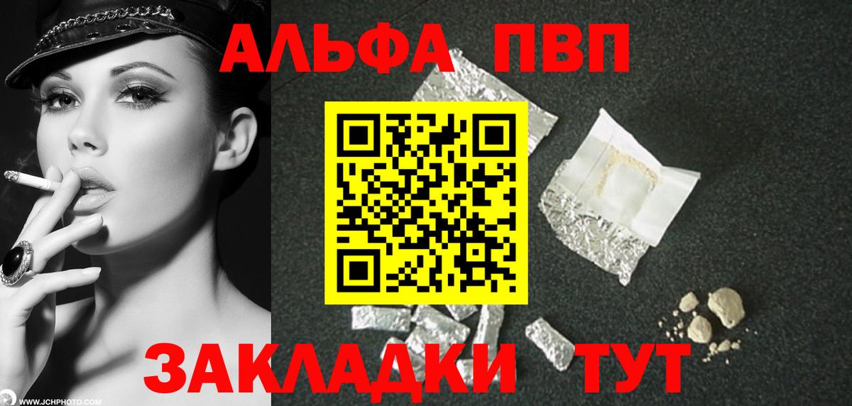APVP СК КРИС Ухта