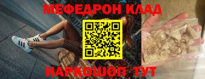 дурь Кинель