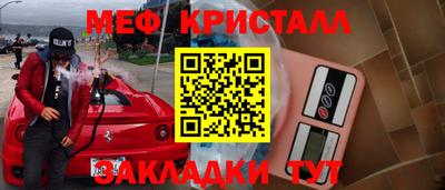 ешки Кимры