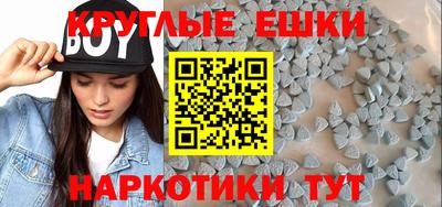 ешки Кимры