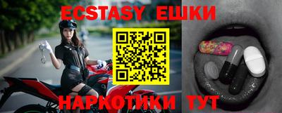 ешки Кимры