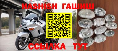 ешки Кимры