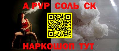 дурь Кинель