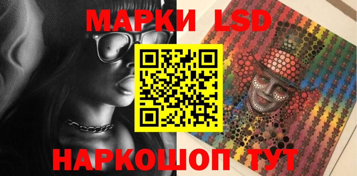Лсд 25 экстази ecstasy Ухта