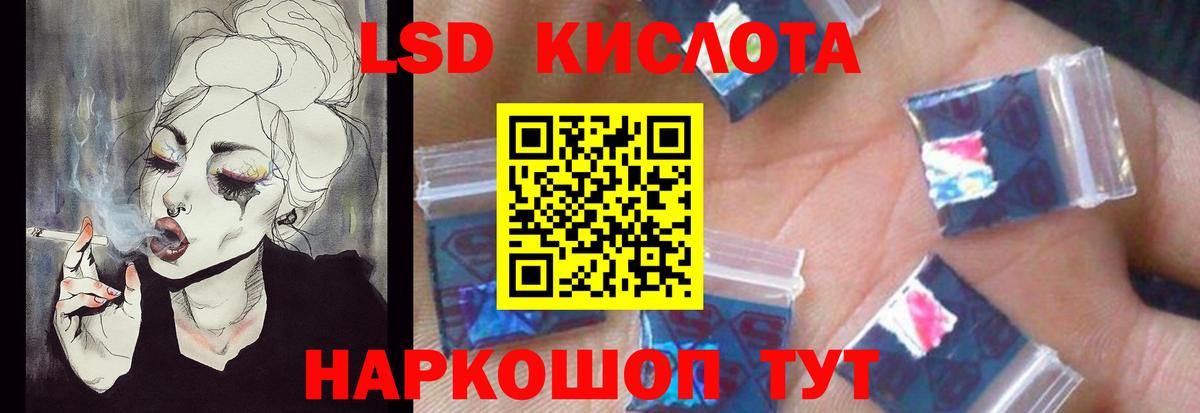 Лсд 25 экстази ecstasy  Вход с VPN  Ухта  ЛСД экстази кислота 