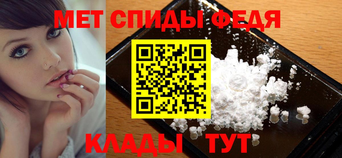 Первитин пудра  Первитин пудра  Вход с VPN  Ухта 