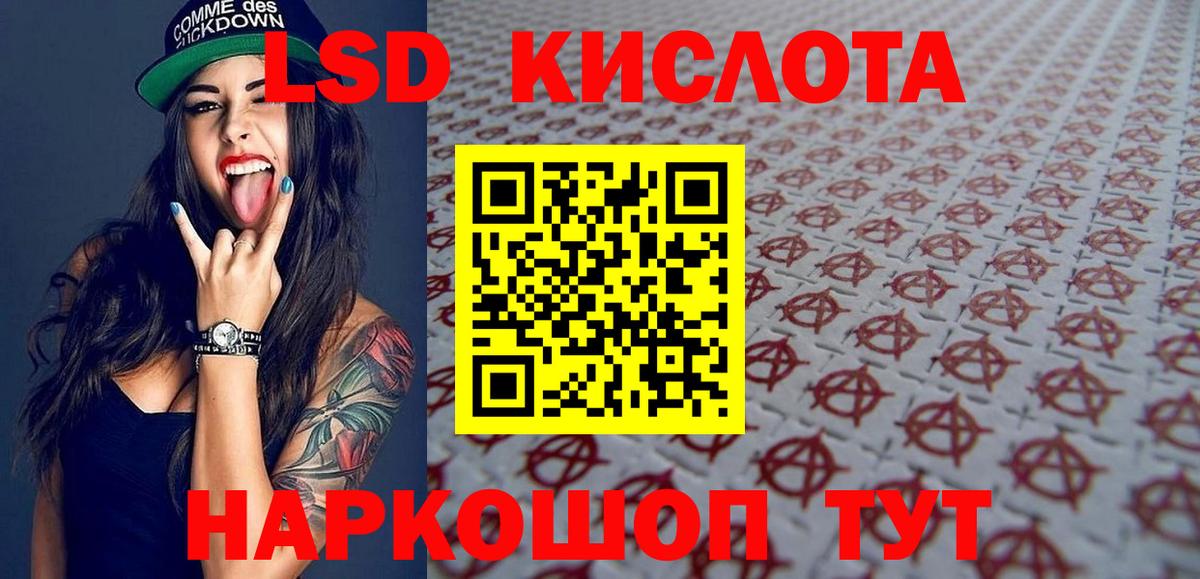 Наркотические марки 1,5мг Ухта