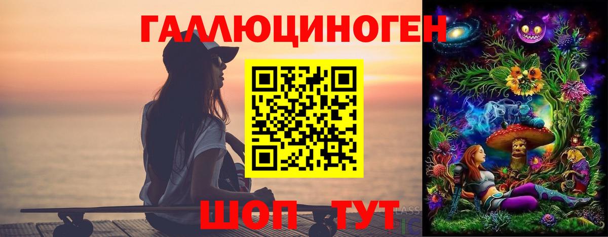 Галлюциногенные грибы Psilocybe  Вход с VPN  Галлюциногенные грибы GOLDEN TEACHER  Ухта 